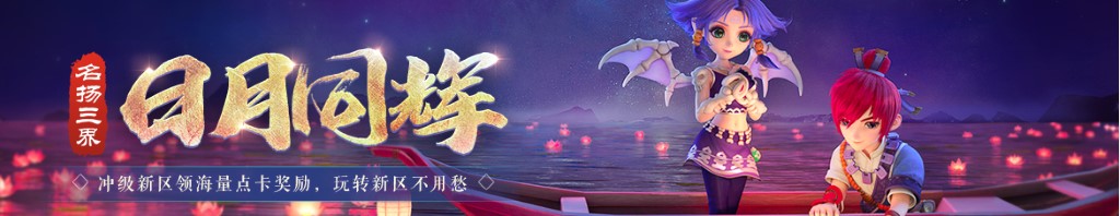 海峡股票